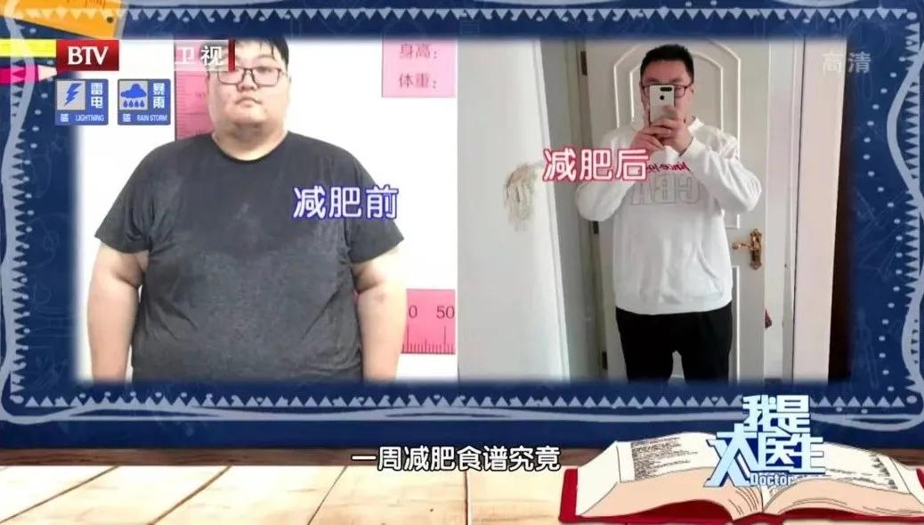 营养减肥食谱三餐_减肥食谱营养餐_减肥食谱营养搭配