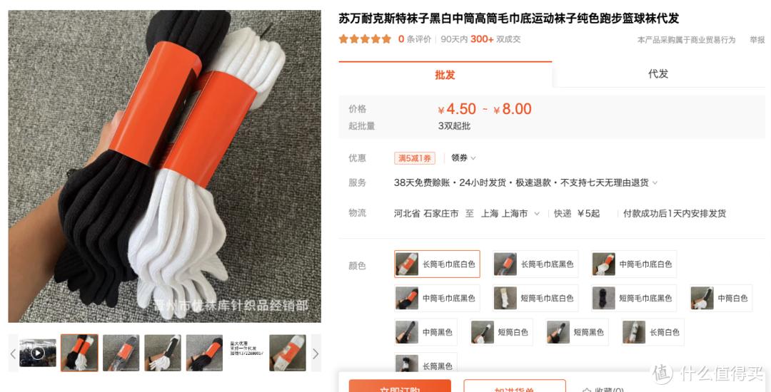 淘宝里的运动_淘宝买运动_淘宝chips运动