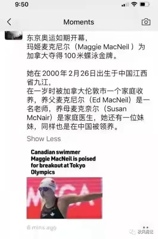 徐州游泳名将_游泳奥运冠军徐州女会员是谁_徐州的奥运会游泳女冠军