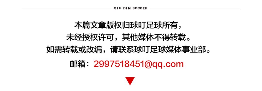 意大利足球战歌_意大利足球历史上的十大经典战役_意大利足球战神